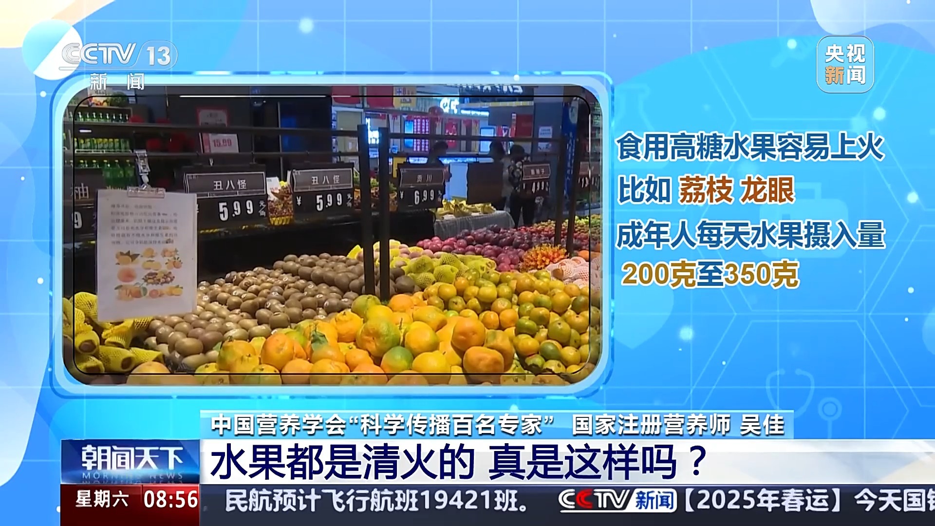 春节年货怎么选？坚果、水果买哪种？购物攻略来了