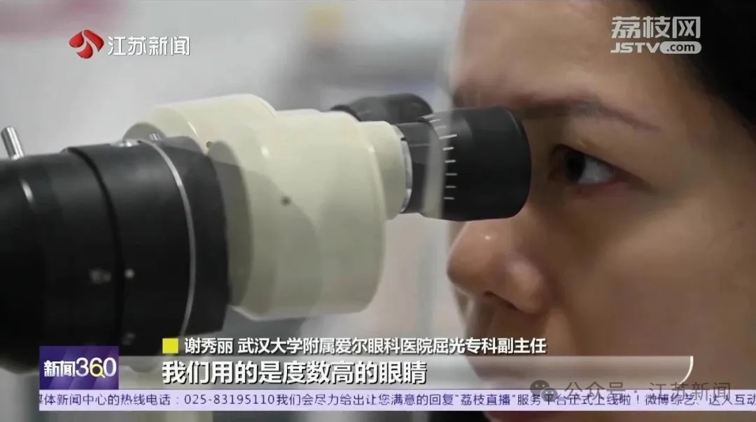 两眼相差500度！这个习惯很多人也有