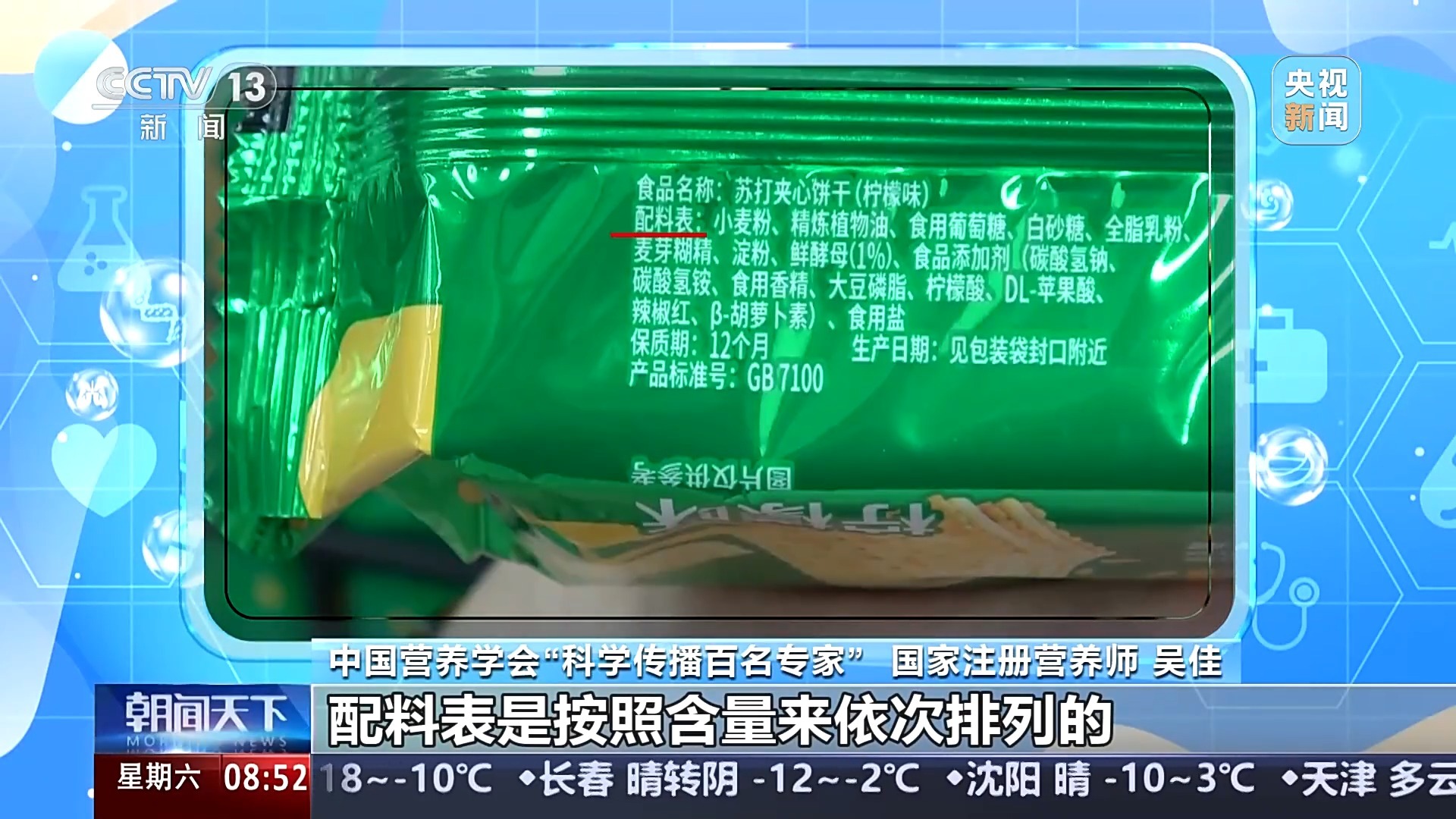 春节年货怎么选？坚果、水果买哪种？购物攻略来了