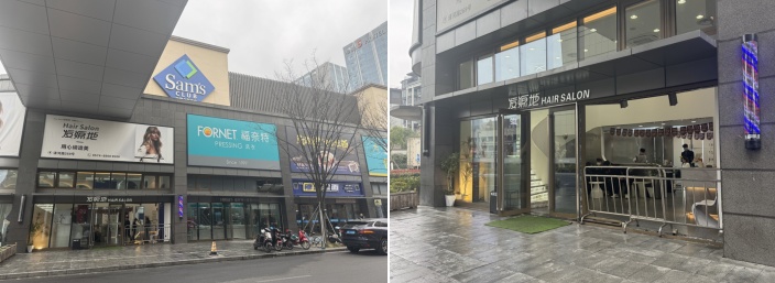 浙江一保时捷突然冲入美发店，现场多人倒地不起，警方回应