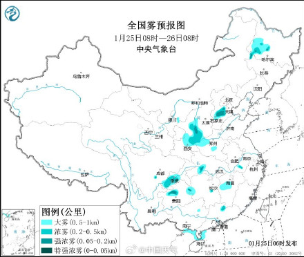 寒潮暴雪大风大雾四预警齐生效