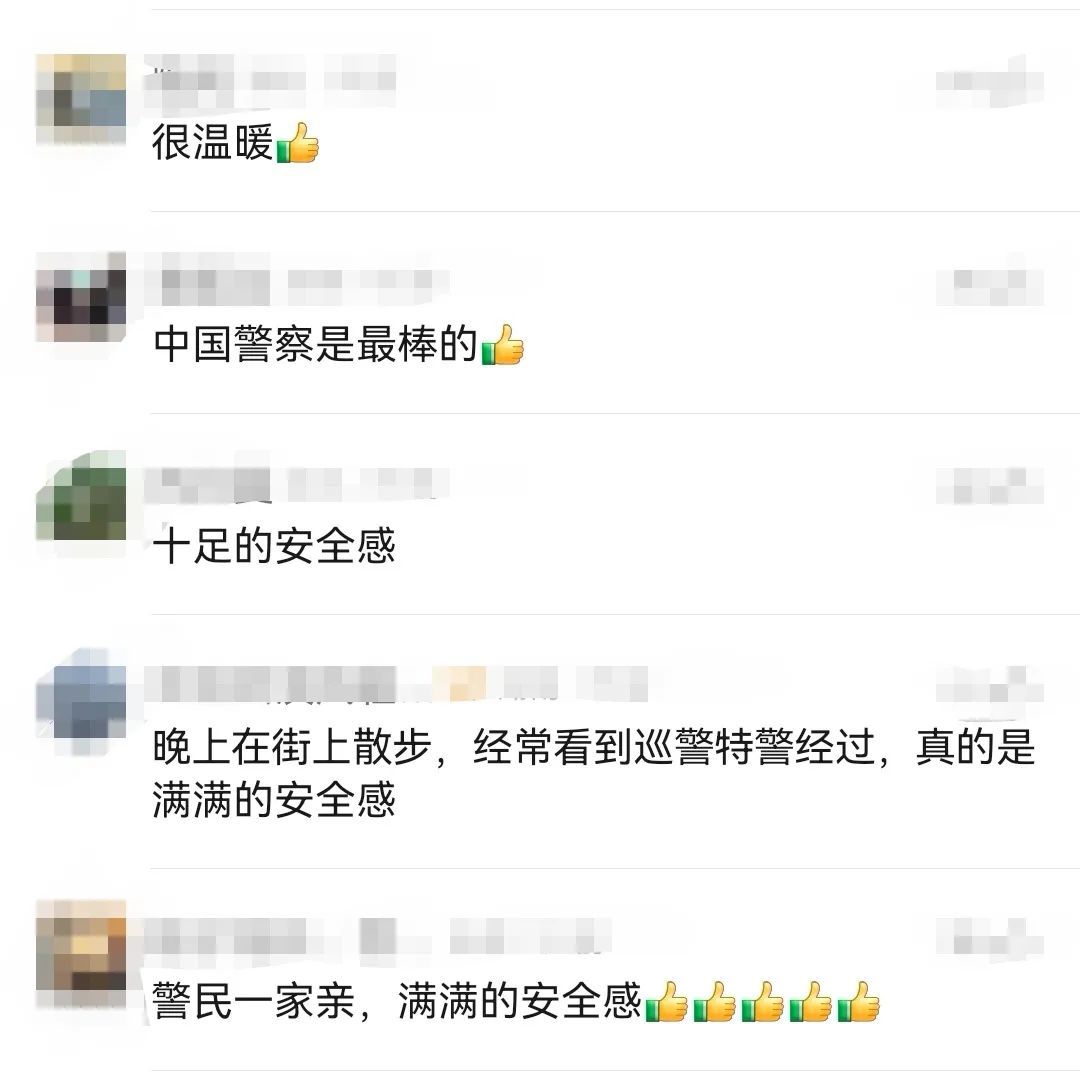 “后面那个人是不是在跟着我?”最害怕的时候,她看到三个人 “后面那个人是不是在跟着我?”最害怕的时候,她看到三个人