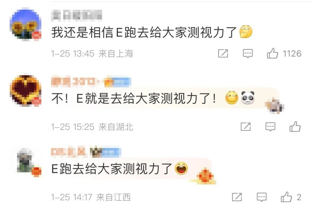 高铁上的E座去哪儿了?答案竟然是…… 高铁上的E座去哪儿了?答案竟然是……