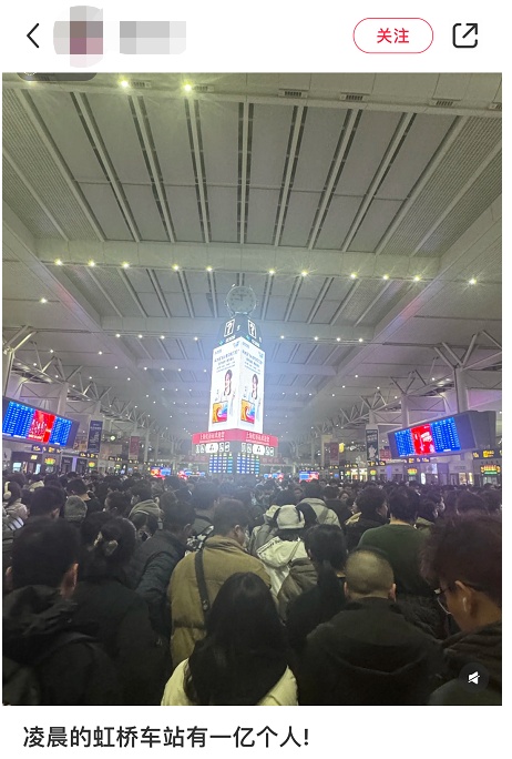 灯火通明,人山人海!铁路出行迎来高峰,上海各站单日客发量或刷新纪录 灯火通明,人山人海!铁路出行迎来高峰,上海各站单日客发量或刷新纪录