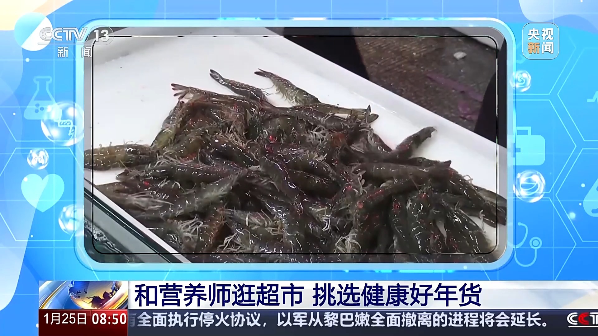 春节年货怎么选？坚果、水果买哪种？购物攻略来了