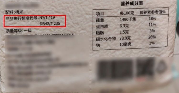 如何挑到好大米？这些内行人才知道的方法教你辨好坏