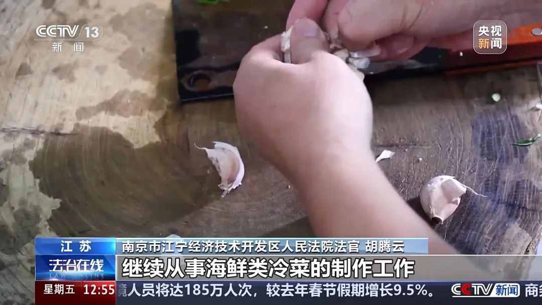 厨师拌黄瓜被诉违反竞业禁止协议？法院这样判
