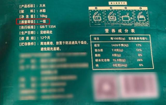 如何挑到好大米？这个内行人才知道的方法，被我们挖出来了