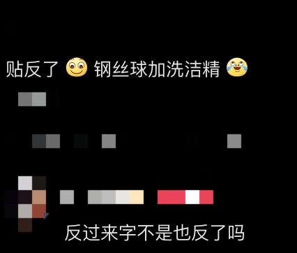 春节家里都会贴！网友：喜提“半永久”，天塌了……