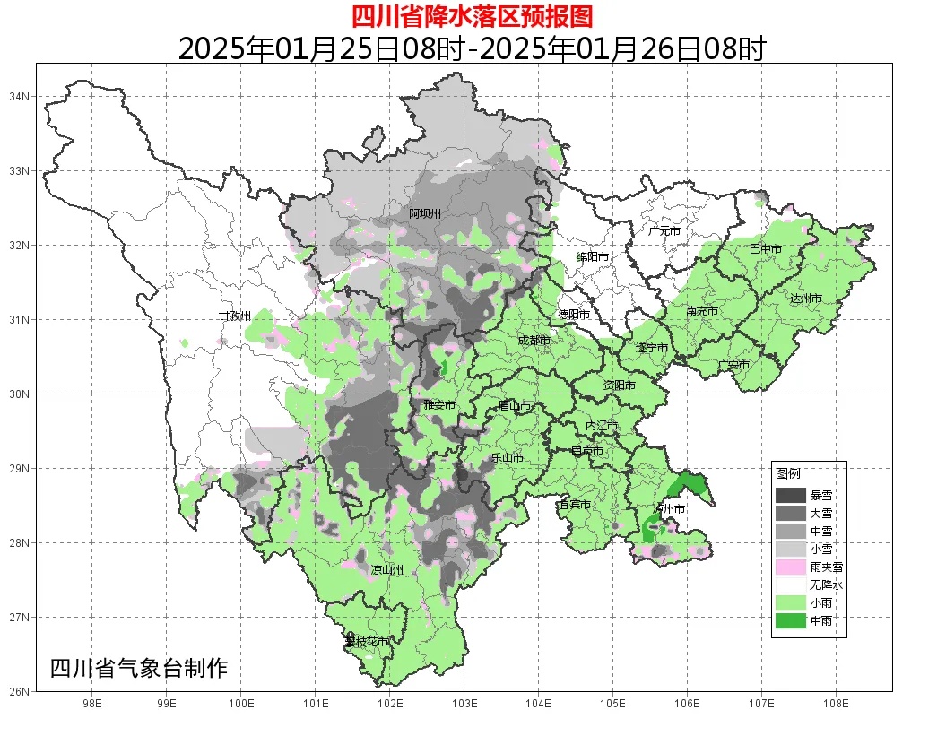 寒潮+暴雪！川西降温超14℃，未来三天四川冷冷冷→