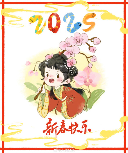 收藏！春节古风小头像