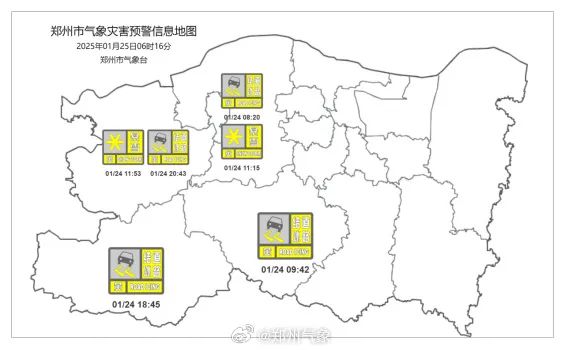 报！河南多地已出现大到暴雪，接下来……