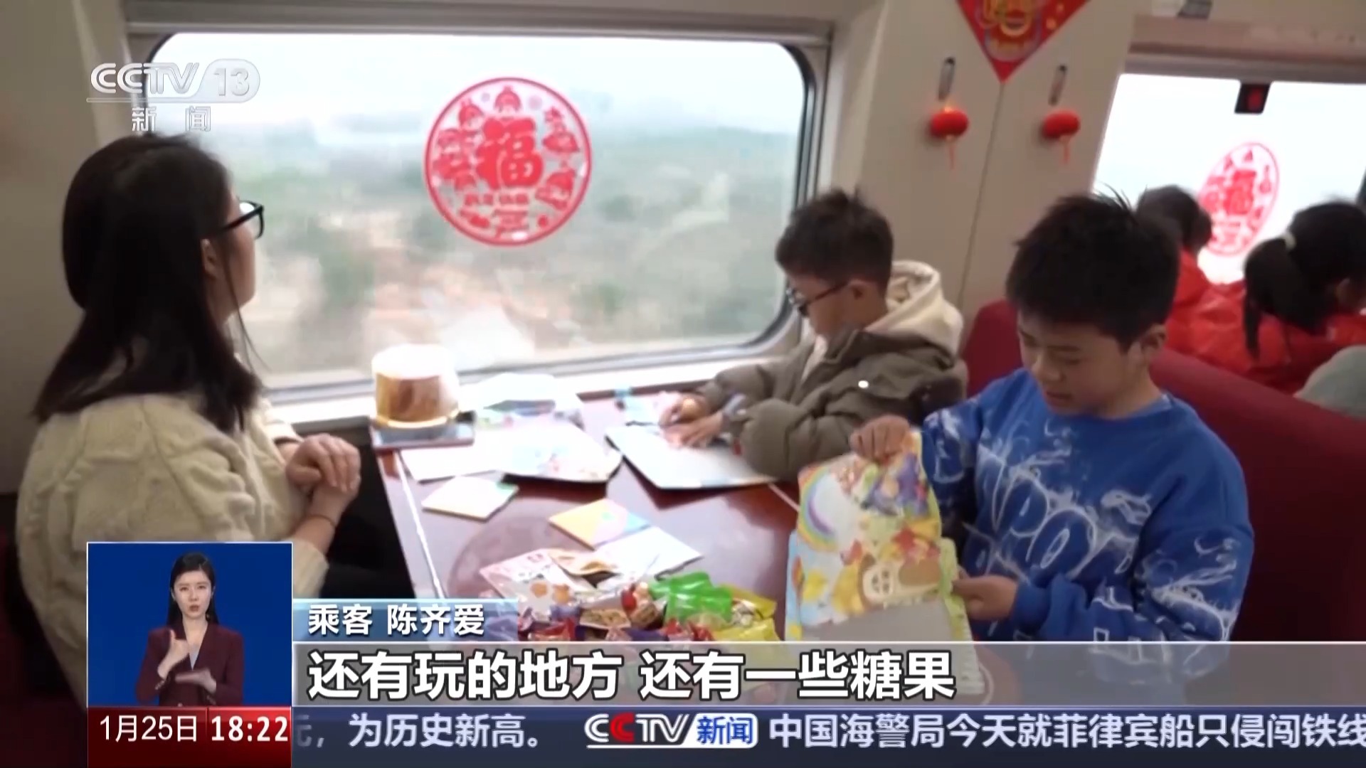 画画、看书、玩魔方 高铁增设“遛娃舱”让带娃旅途更安心