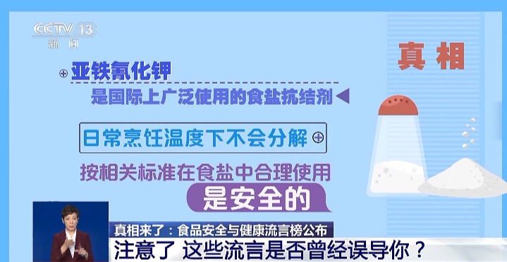 馒头冷冻3天就不能吃了?反季果蔬吃了有害健康?真相是…… 馒头冷冻3天就不能吃了?反季果蔬吃了有害健康?真相是……