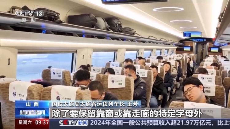 高铁上为什么没有E座?一文教你如何选到心仪的座位 高铁上为什么没有E座?一文教你如何选到心仪的座位