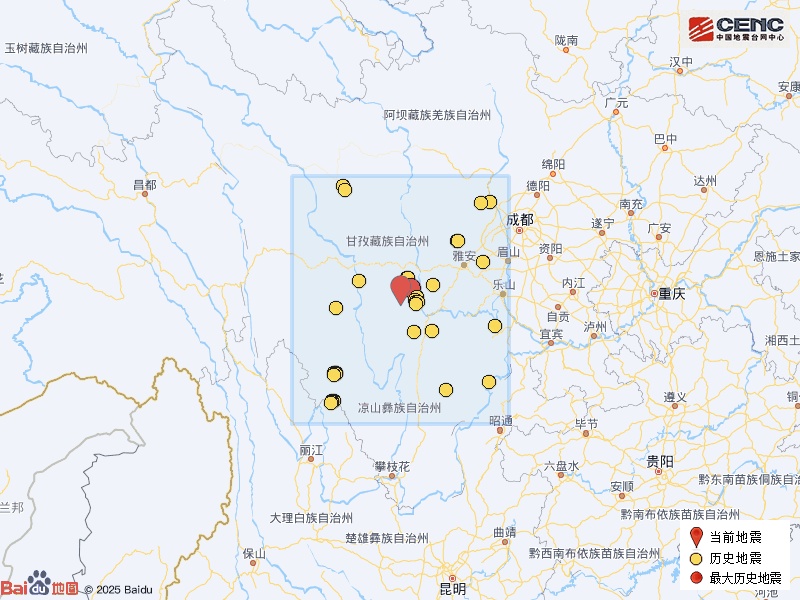 快讯！四川地震