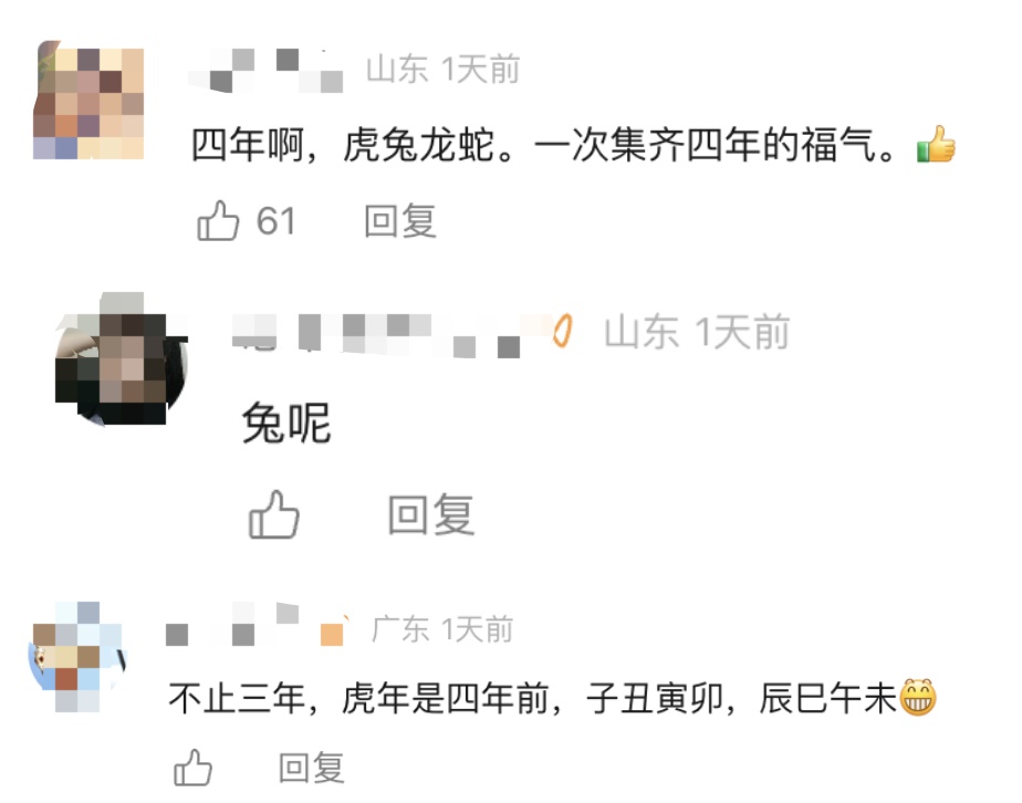 卧虎藏龙！女子哭笑不得吐槽"春节必备"，网友笑翻了