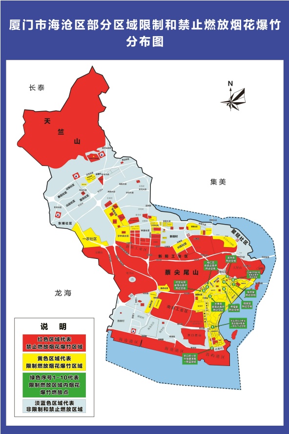 今年春节，厦门哪儿能放烟花？公安发布——