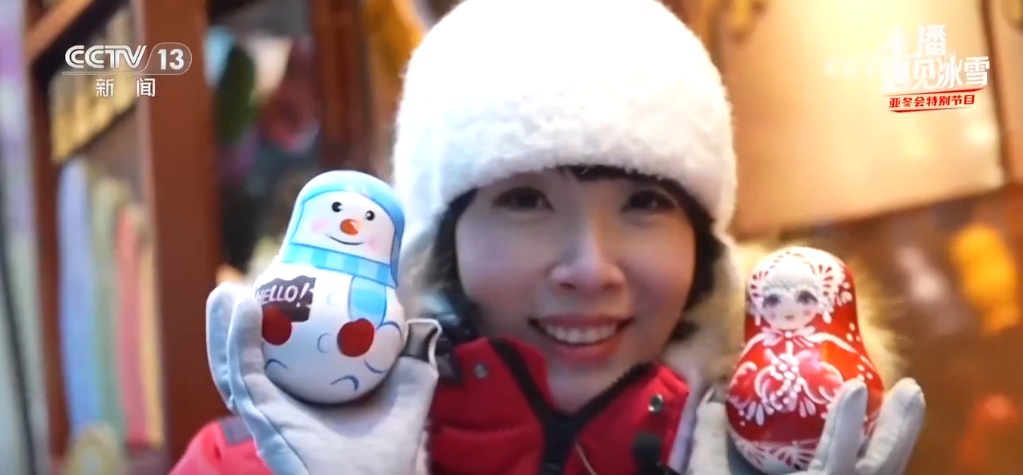 邂逅“尔滨”味道 听“且”们如何说