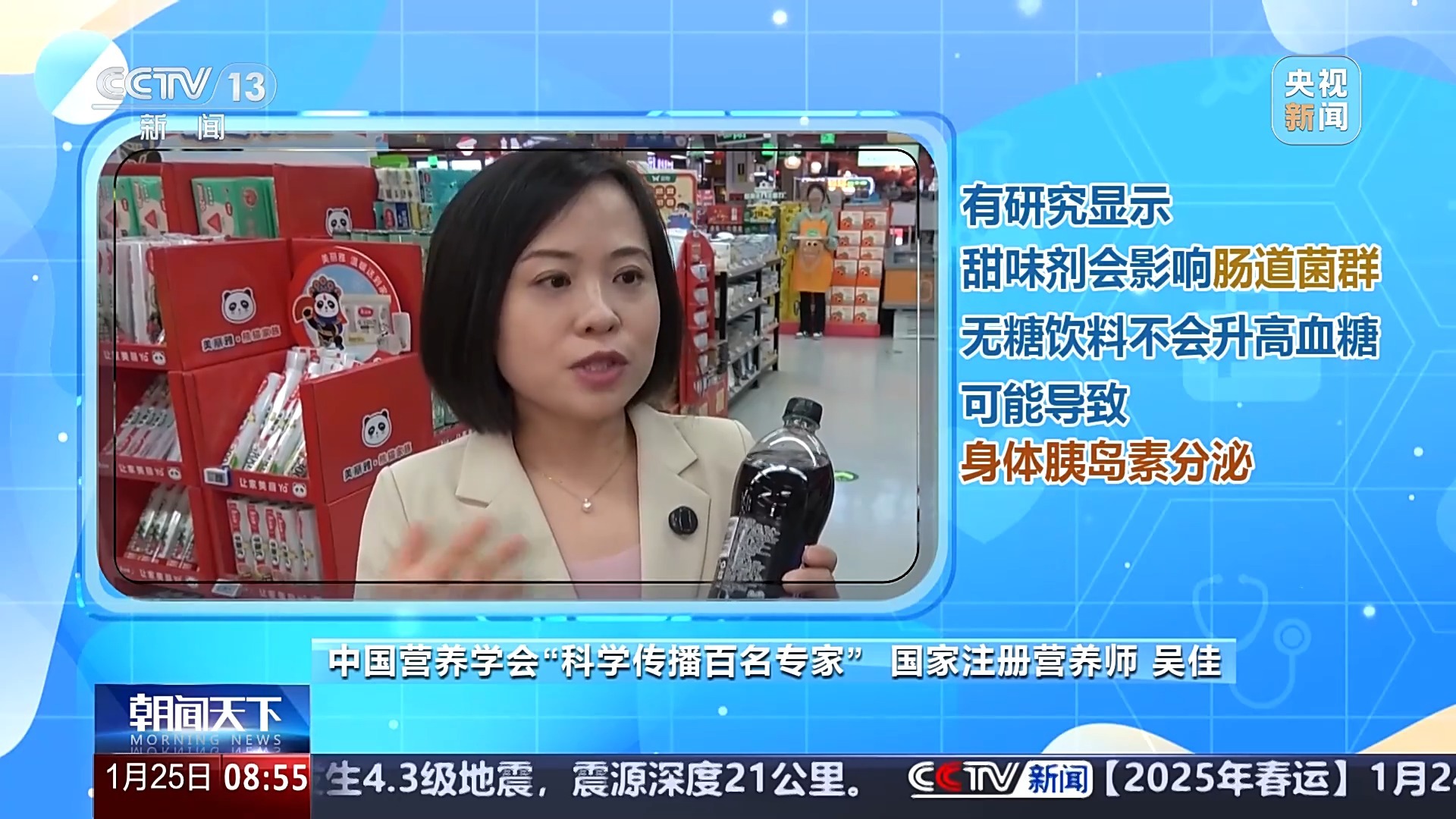 春节年货怎么选？坚果、水果买哪种？购物攻略来了