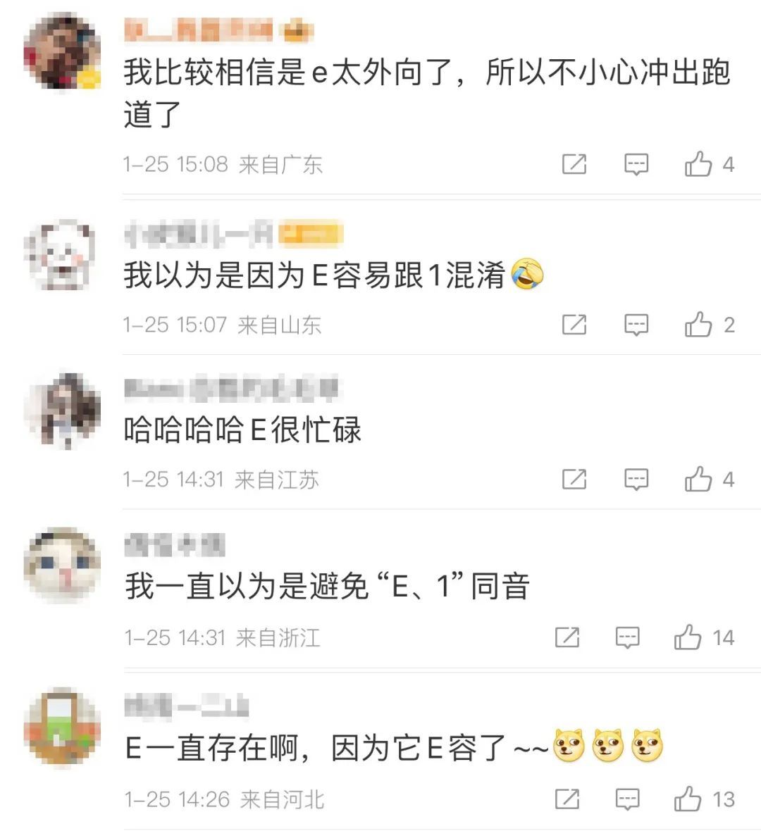 高铁上的E座去哪儿了?答案竟然是…… 高铁上的E座去哪儿了?答案竟然是……