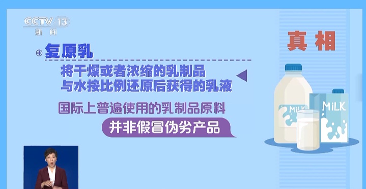 馒头冷冻3天就不能吃了?反季果蔬吃了有害健康?真相是…… 馒头冷冻3天就不能吃了?反季果蔬吃了有害健康?真相是……