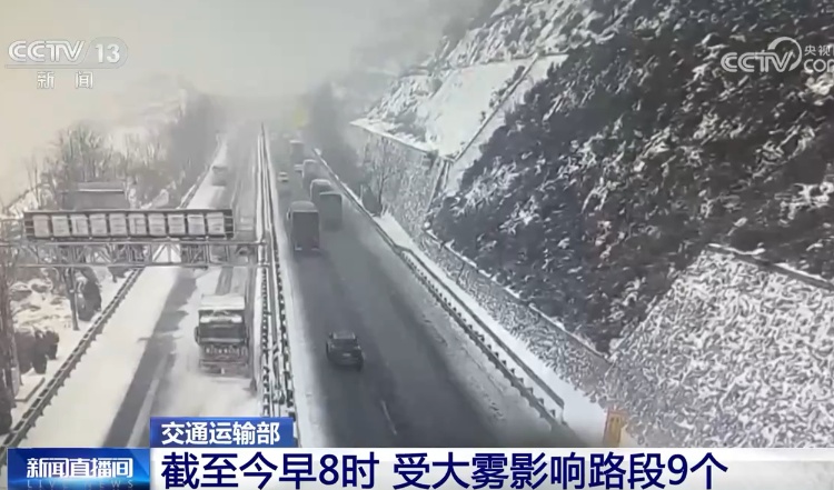 五问本轮“寒潮+暴雪”：势头有多猛？范围有多广？影响有多大？