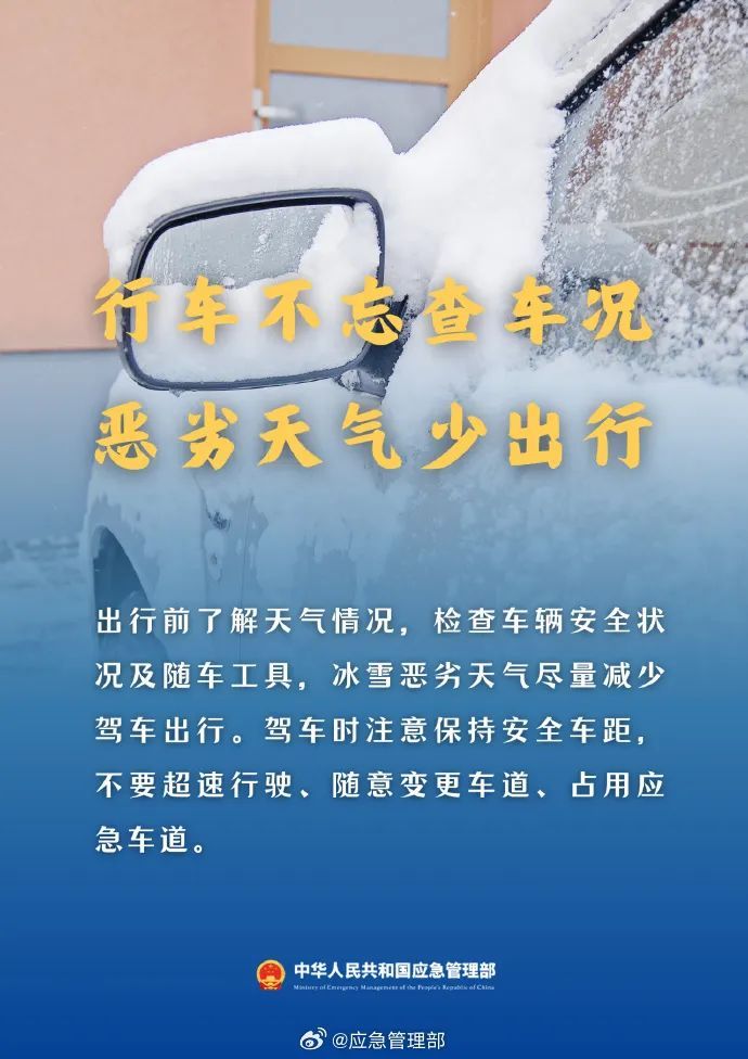 今晚起，局地或降20℃！春节期间，云南各地天气……