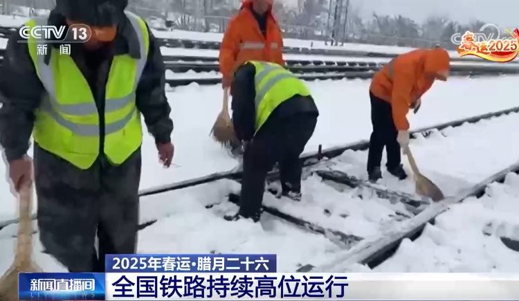 五问本轮“寒潮+暴雪”：势头有多猛？范围有多广？影响有多大？