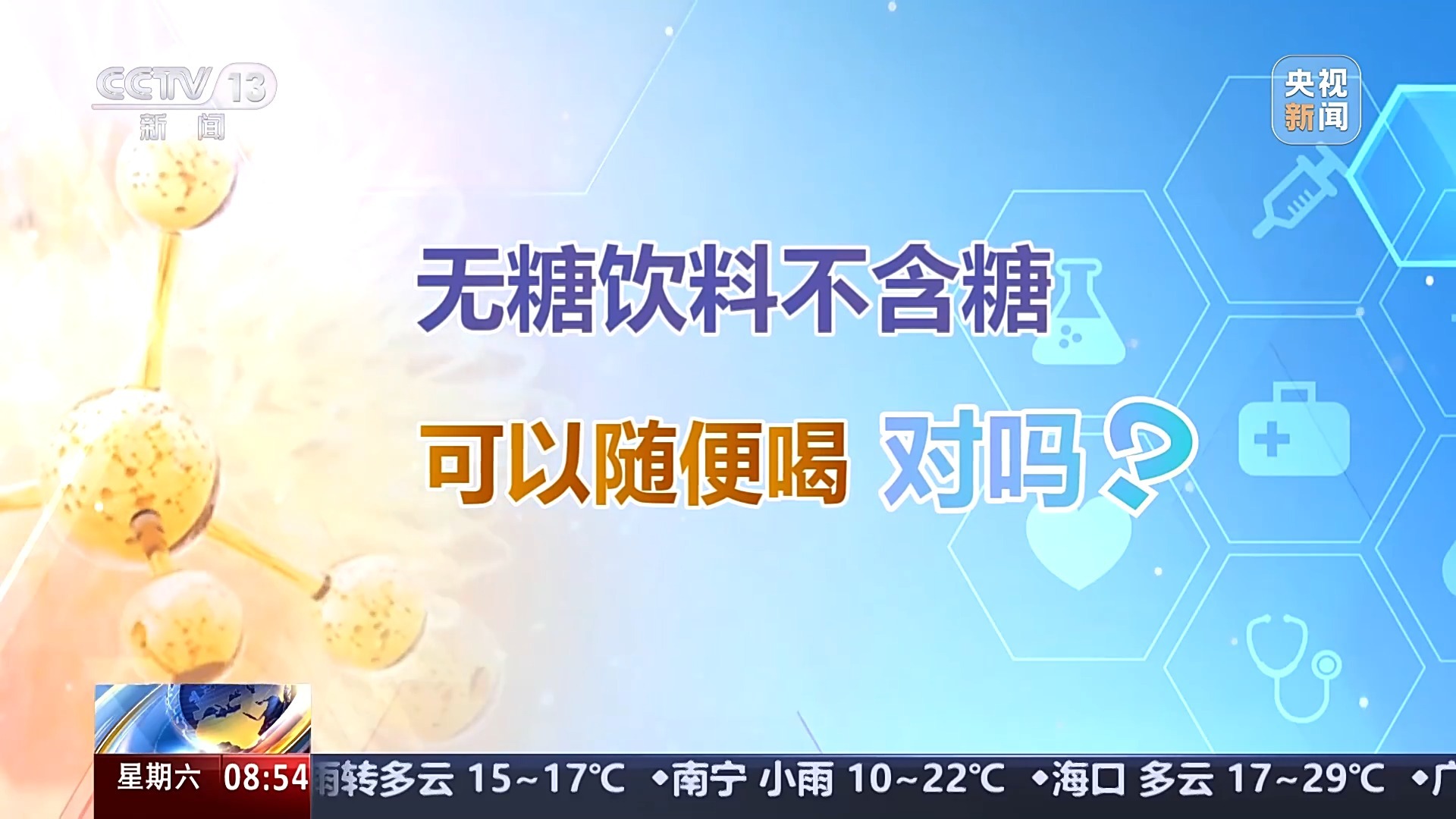 春节年货怎么选？坚果、水果买哪种？购物攻略来了