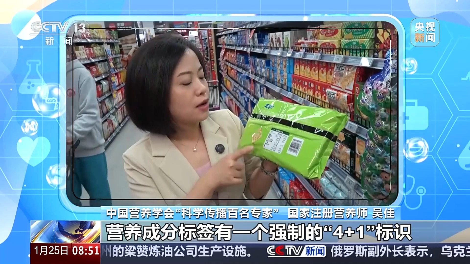 春节年货怎么选？坚果、水果买哪种？购物攻略来了