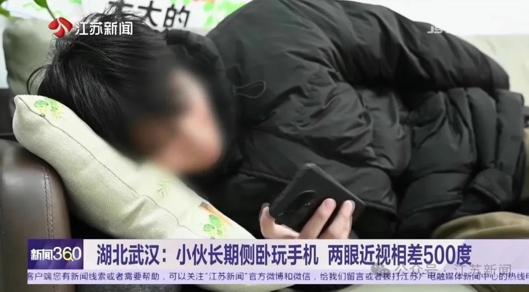 两眼相差500度！这个习惯很多人也有