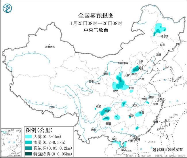 大雾黄色预警：6省区市将现大雾 局地能见度不足200米