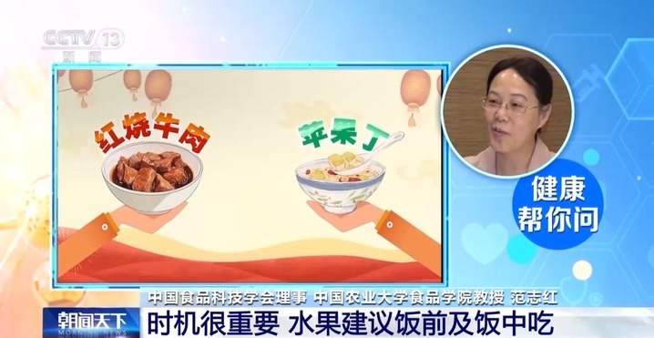 春节美食猛猛“炫”这对吗？这些健康小tips建议收藏