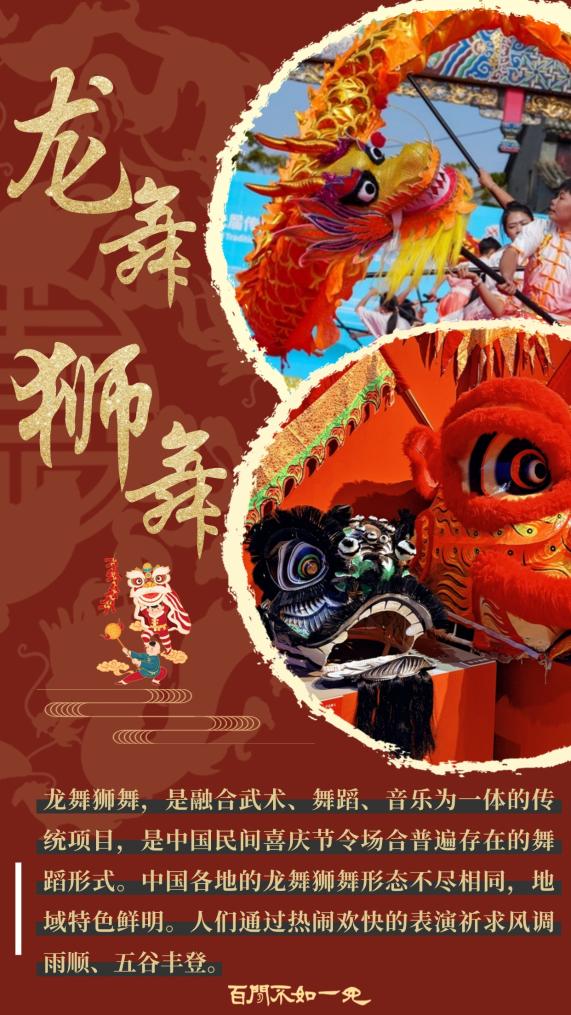 贴春联、剪纸、打铁花……非遗里的春节密码 贴春联、剪纸、打铁花……非遗里的春节密码