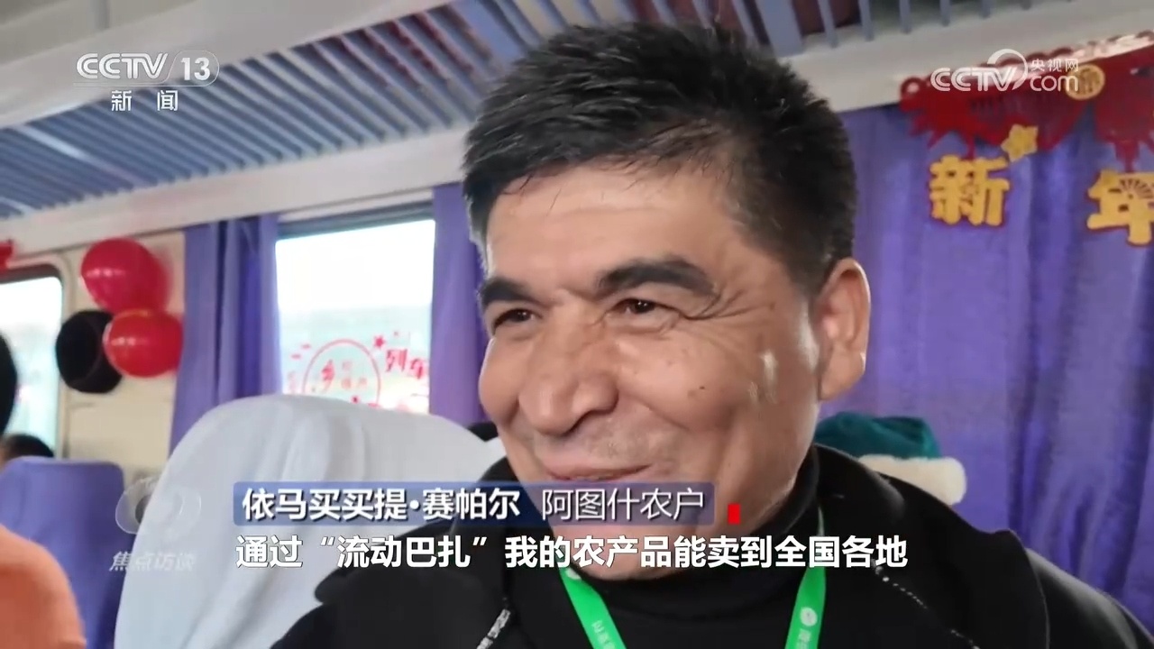 新春走基层｜高原上的小火车站，几十万少数民族旅客出行都离不开它