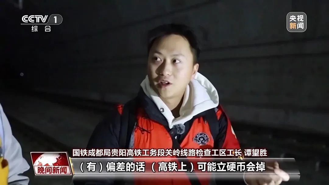 高铁安全过桥的这8秒钟，背后是什么→→