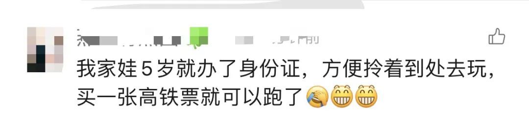 事发上海虹桥站，女子一个转身，吓出冷汗！民警紧急提醒