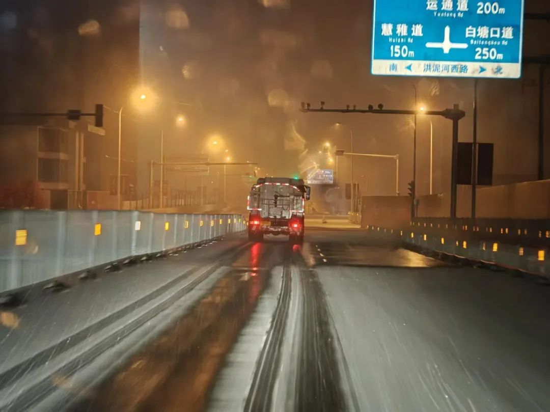 最新 | 天！津！下！雪！啦！