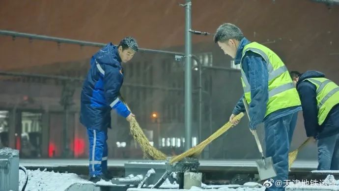 最新 | 天！津！下！雪！啦！
