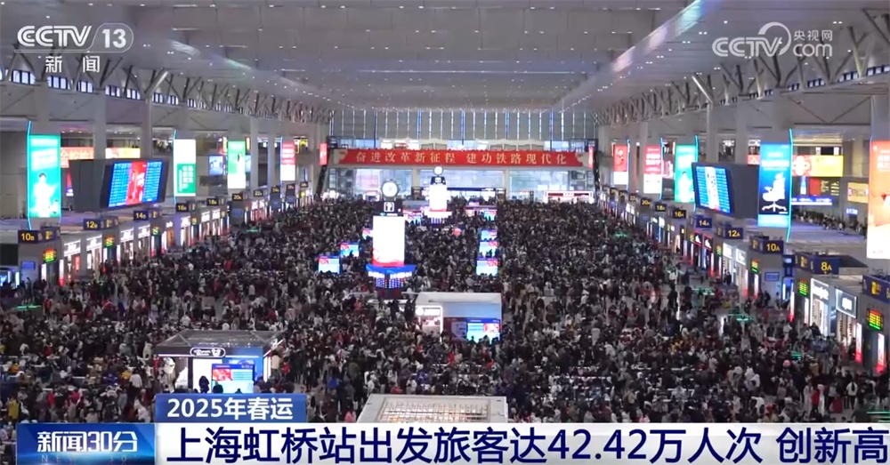 2.7亿人次、2.5亿人次、3.21亿张……透过数据看“流动的中国”活力奔涌