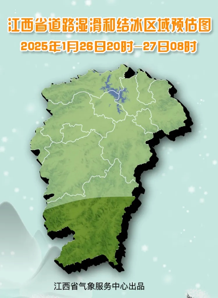 好冷！最低直降12℃！寒潮来袭，江西天气…