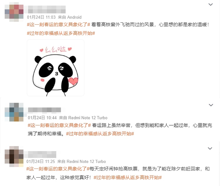 回家过年啦！团圆的那一刻春运的意义具象化了