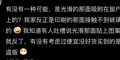 很多人都买了,一网红产品春节必备“却成半永久”,有网友表示“天塌了” 很多人都买了,一网红产品春节必备“却成半永久”,有网友表示“天塌了”