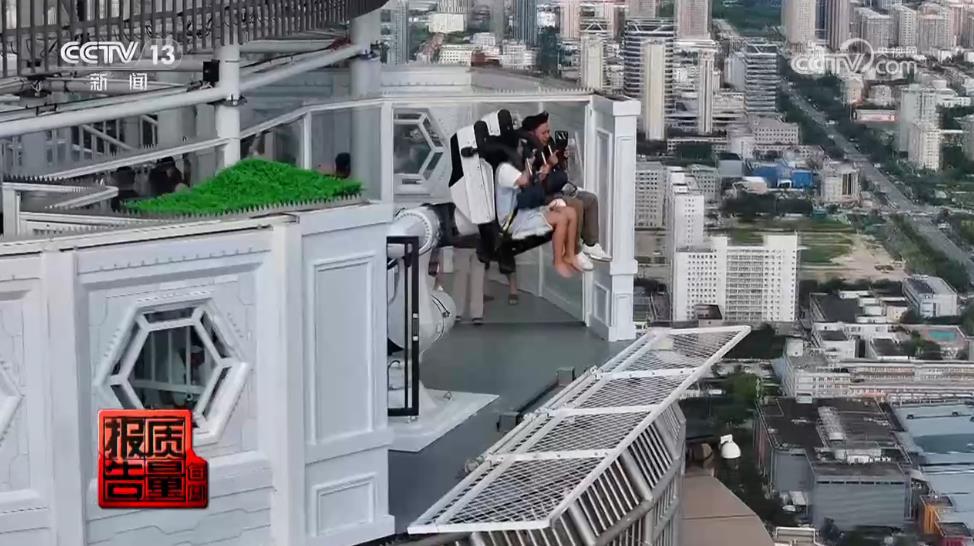 悬崖秋千纳入监管！如何整改？是否已合规？看记者调查