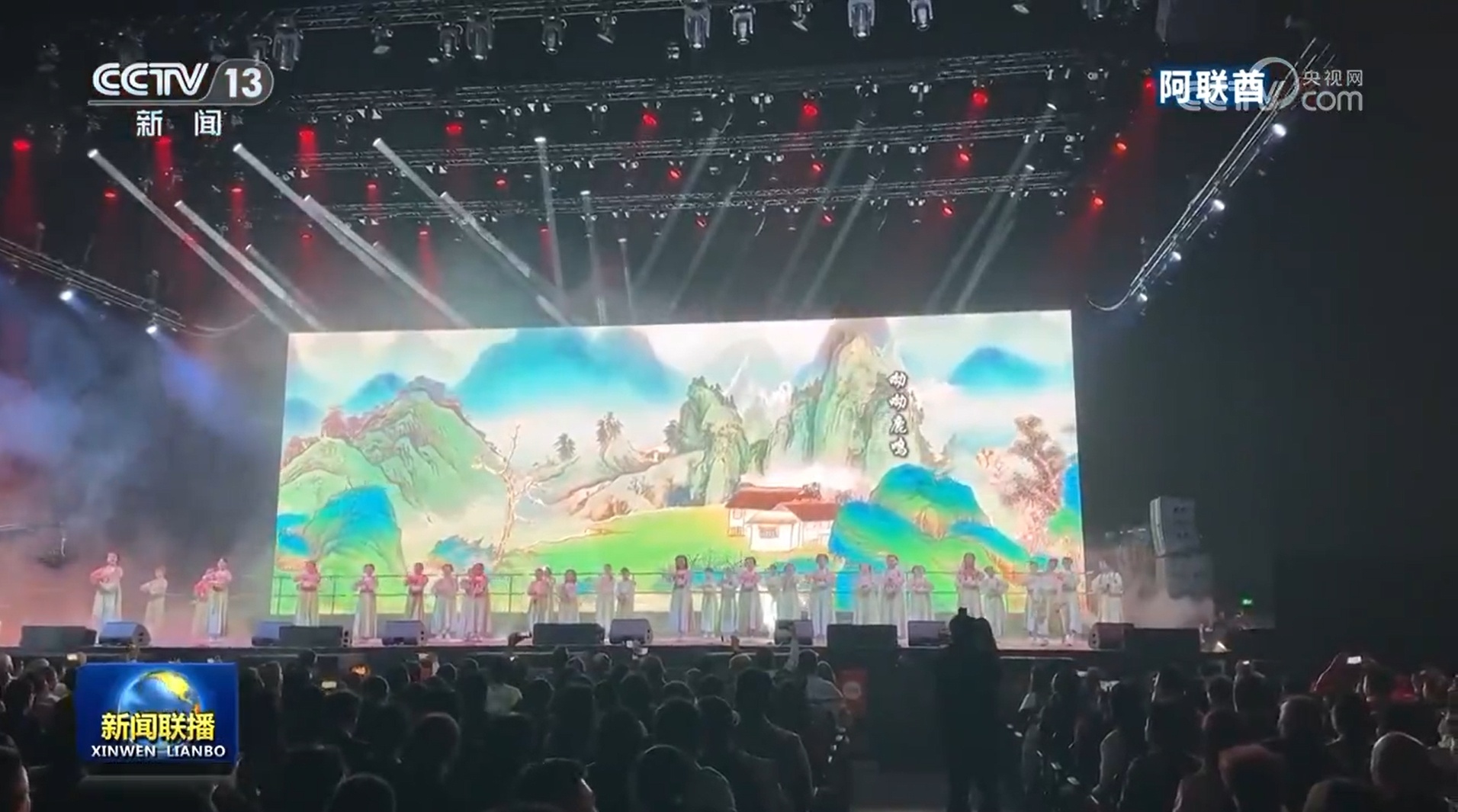 全球多地举办精彩活动共庆中国春节