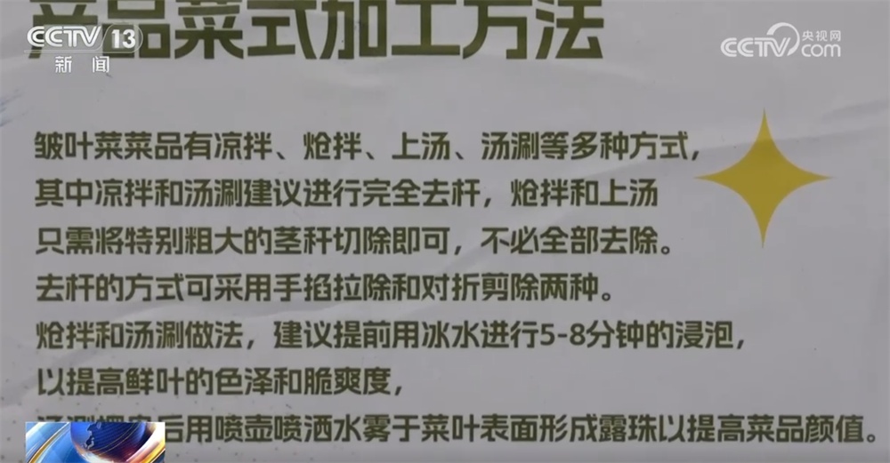节日期间农副产品货丰、质优、价稳 农贸市场“热气腾腾”购销两旺