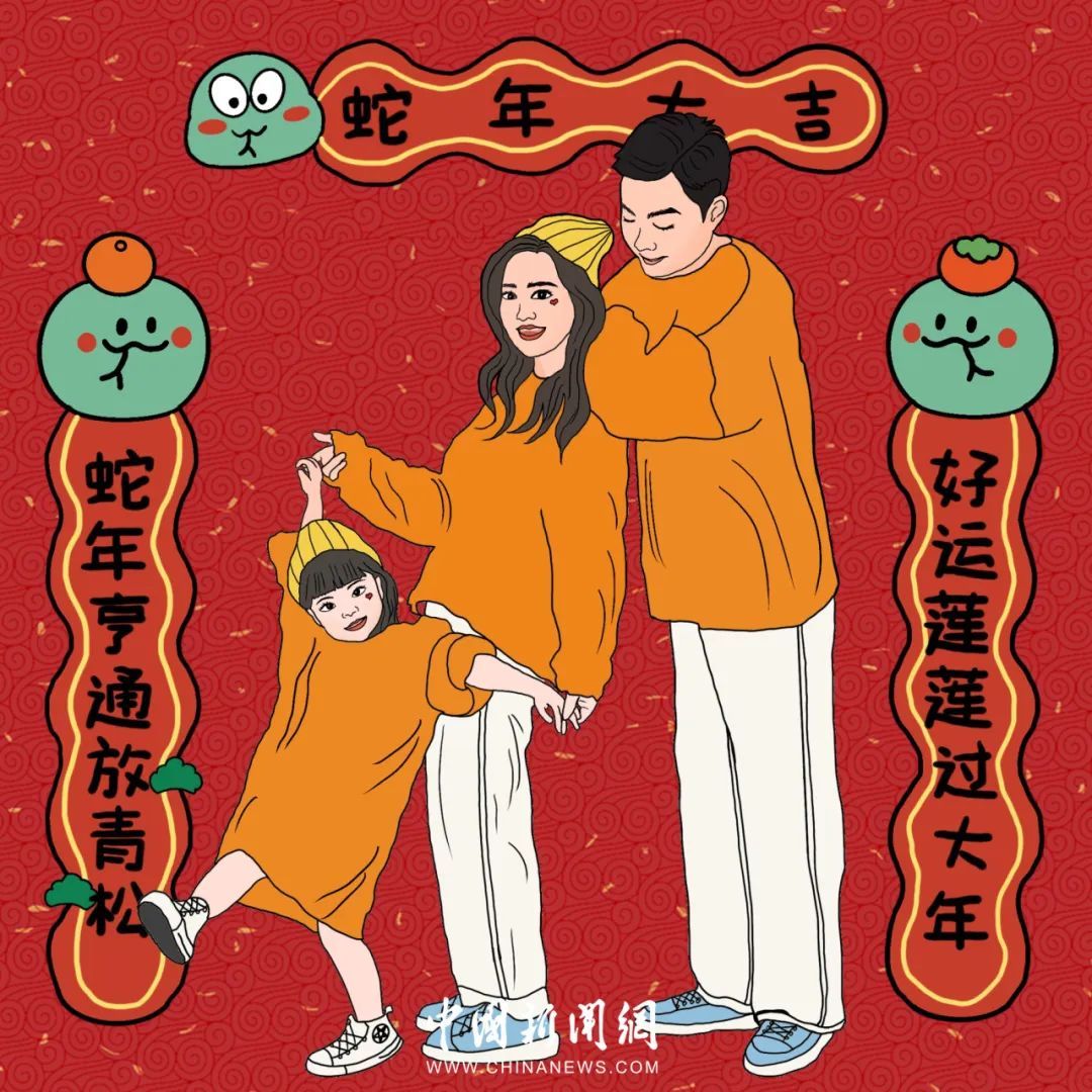 春 节 拍 照 姿 势 图 鉴