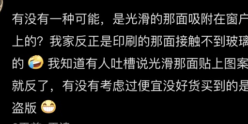 很多人最近都买了，没想到会踩这样的坑！网友：天塌了，喜提“半永久”！