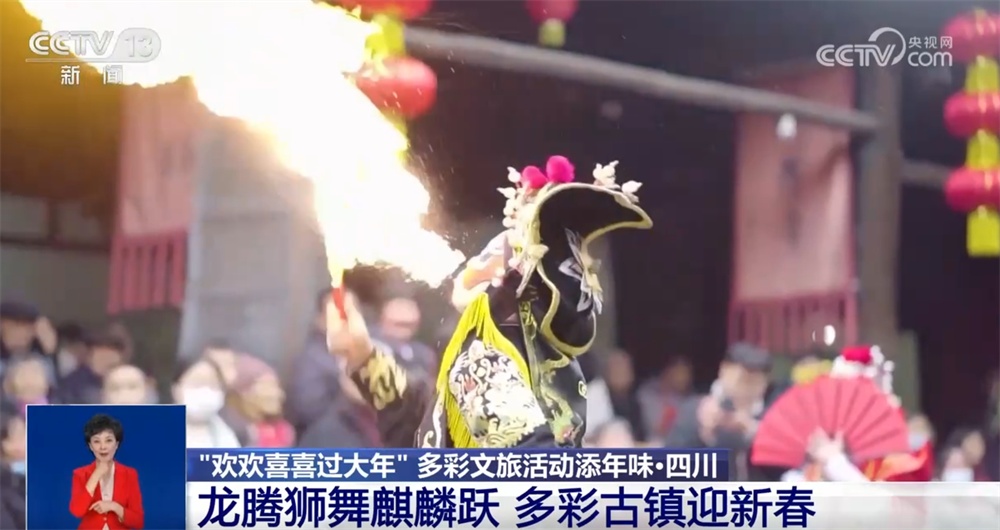 一起解锁各地春节文旅市场“流量密码” 文化之美添彩和美中国年氛围 一起解锁各地春节文旅市场“流量密码” 文化之美添彩和美中国年氛围